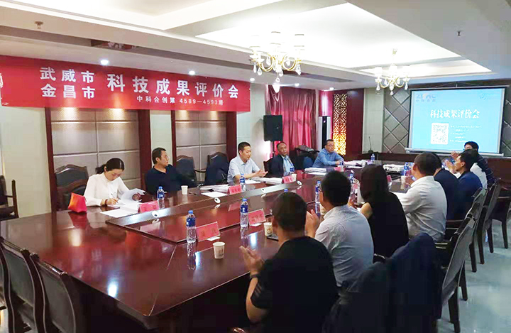 金昌市中西医结合医院2个项目 anli.jpg